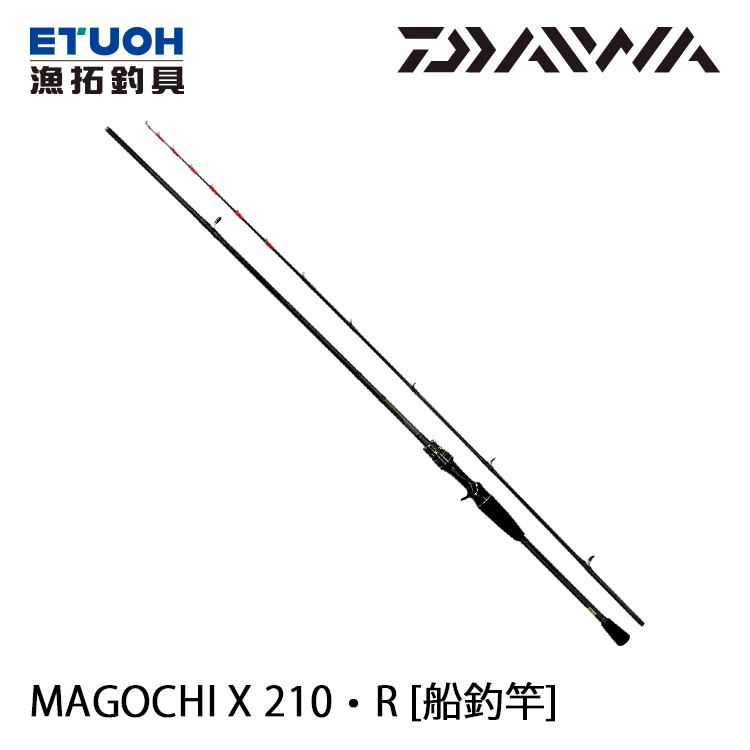 DAIWA MAGOCHI X 210．R [船釣竿]